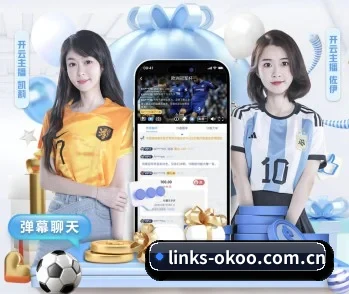 覆盖全球主流联赛